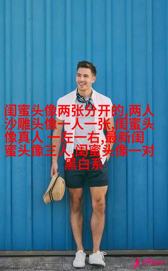 三个姐妹用的头像伤感无字