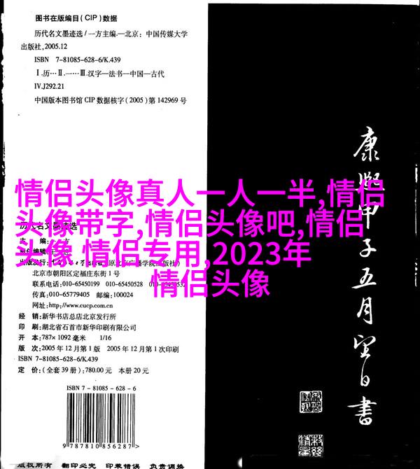 2023微信情侣头像最新版(优选14张)