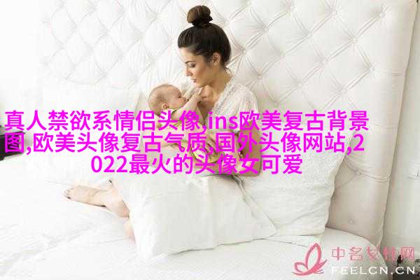 高清欧美头像女生高冷图片(24张)