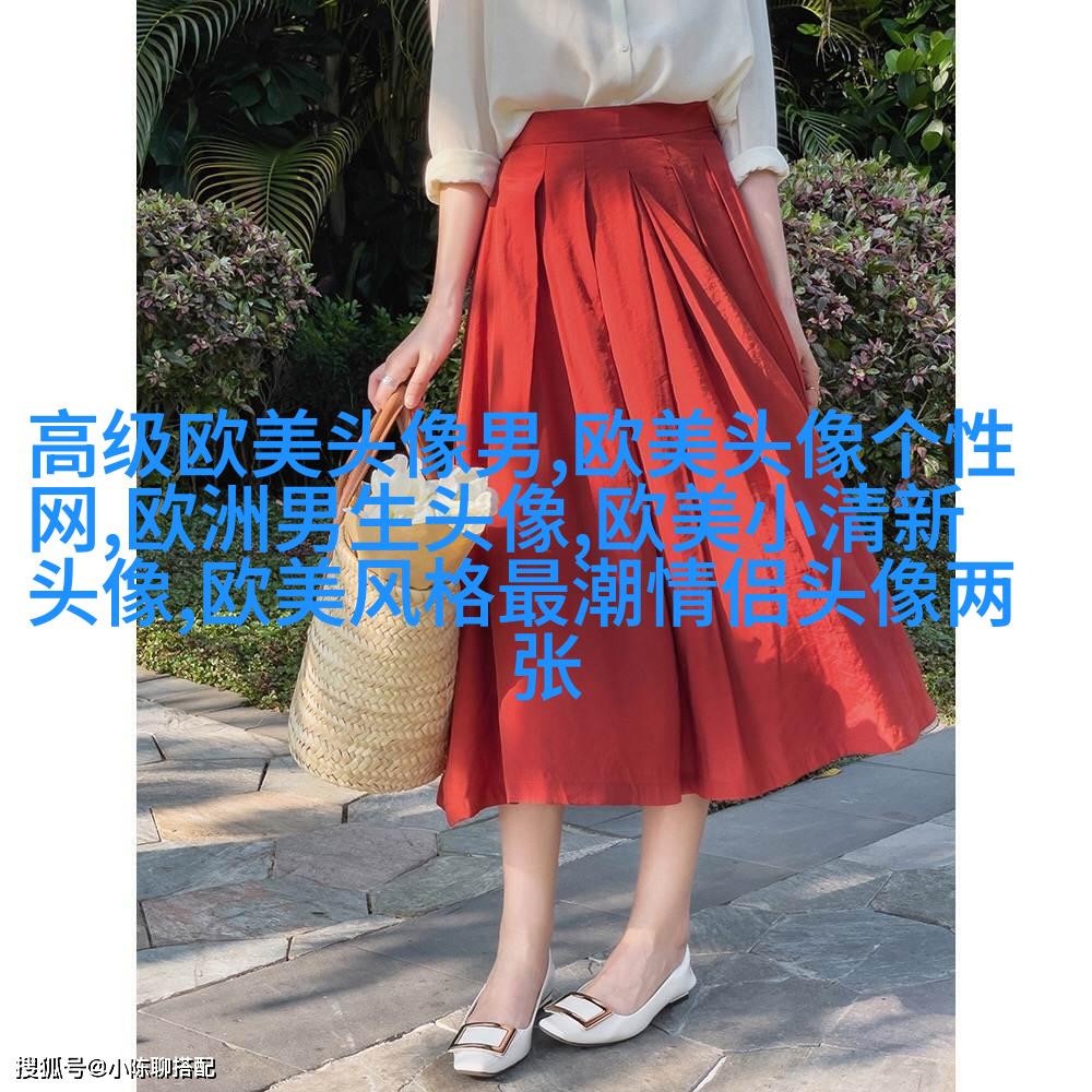 qq意境女生头像欧美_微博女生意境头像欧美