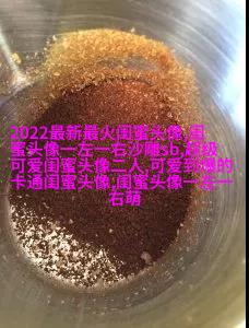 一左一右带字闺蜜姐妹qq头像