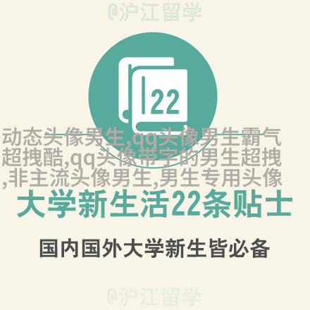 2023个性网男生最新头像(优选20张)