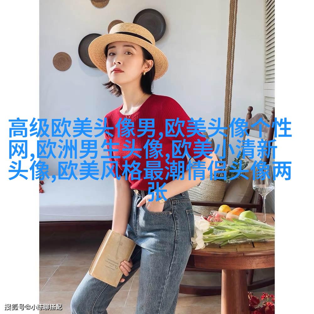 qq意境女生头像欧美_微博女生意境头像欧美