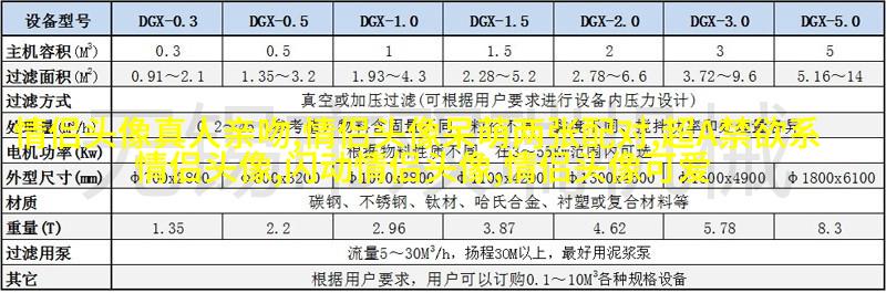 情侣头像酷酷帅帅拽的一人一张(22张)