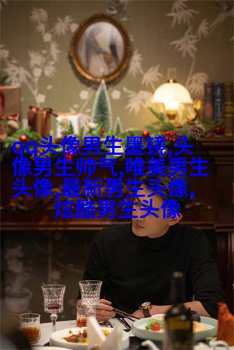 帅到炸裂的氛围感男生好看头像(共18张)