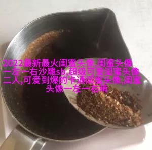 一左一右带字闺蜜姐妹qq头像