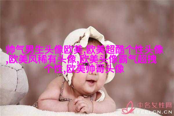 欧美女生妩媚妖艳头像大全