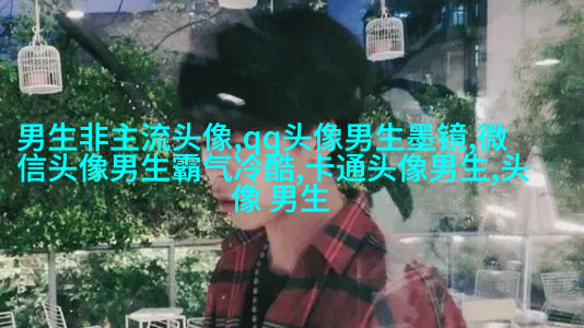 男生最爱的帅气qq头像(18张)