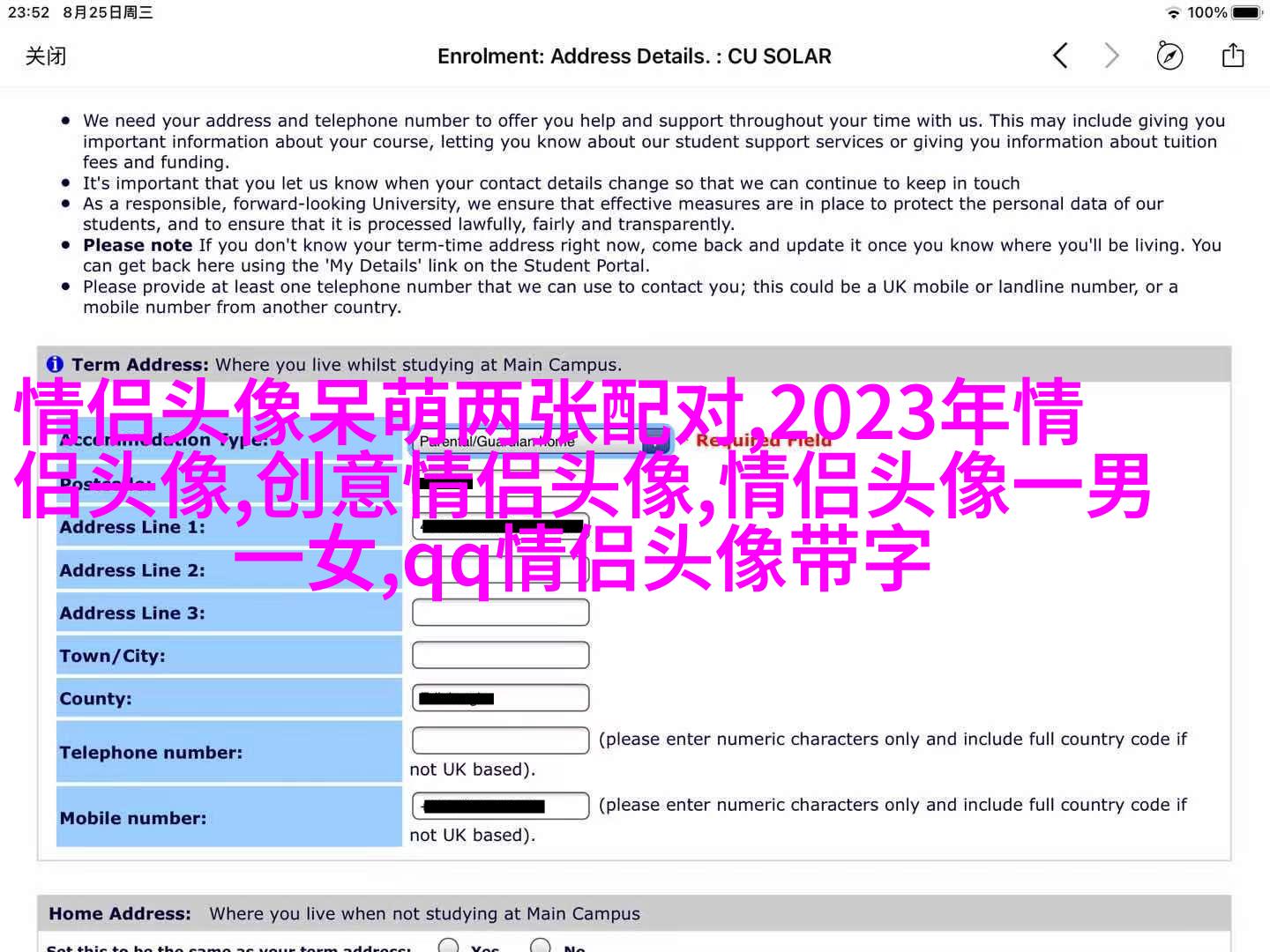 有没有又搞怪又可爱的微信头像(共14张)