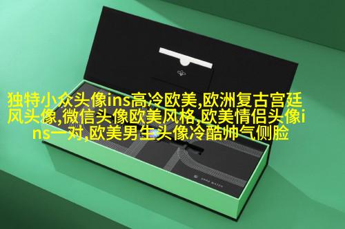 超级霸气的欧美男生头像_霸气是一种魅力