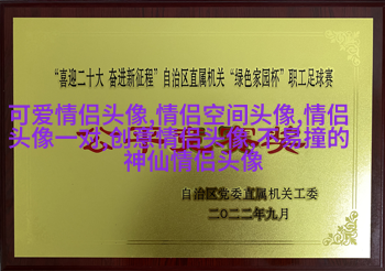 2023超甜超宠溺情侣头像(共20张)