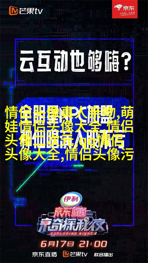 2023最火超甜情侣头像(共18张)