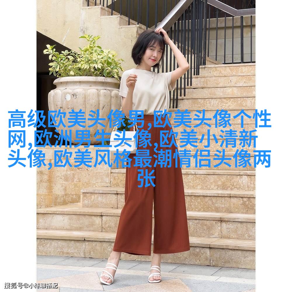 qq意境女生头像欧美_微博女生意境头像欧美