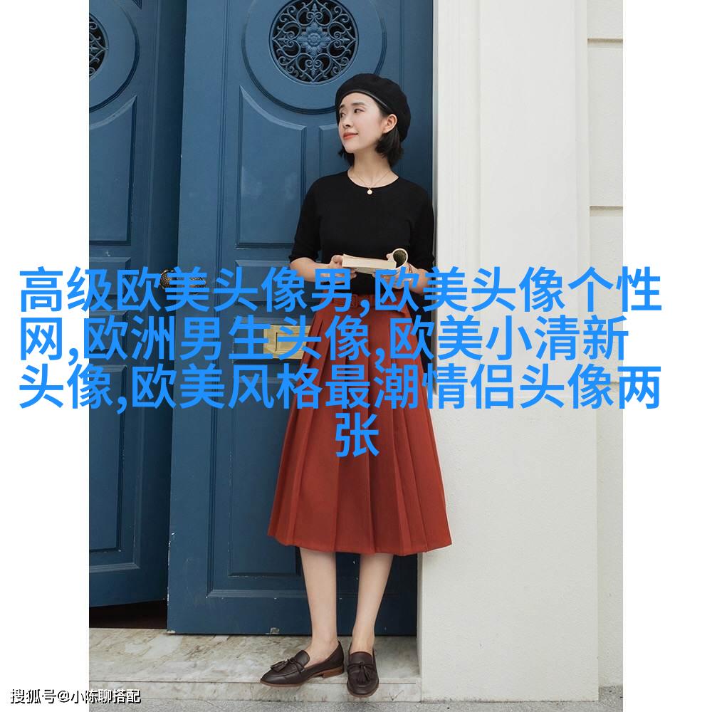 qq意境女生头像欧美_微博女生意境头像欧美