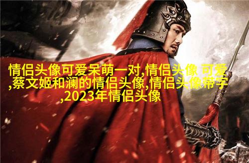 2023最潮最新微信男头像(24张)