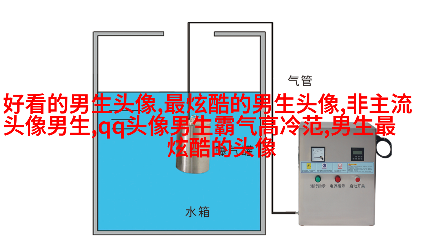 颜值爆表的头像男生(优选20张)