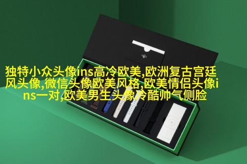 超级霸气的欧美男生头像_霸气是一种魅力