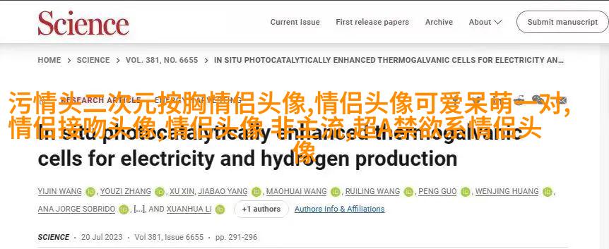 不张扬的情侣头像一对(精选12张)