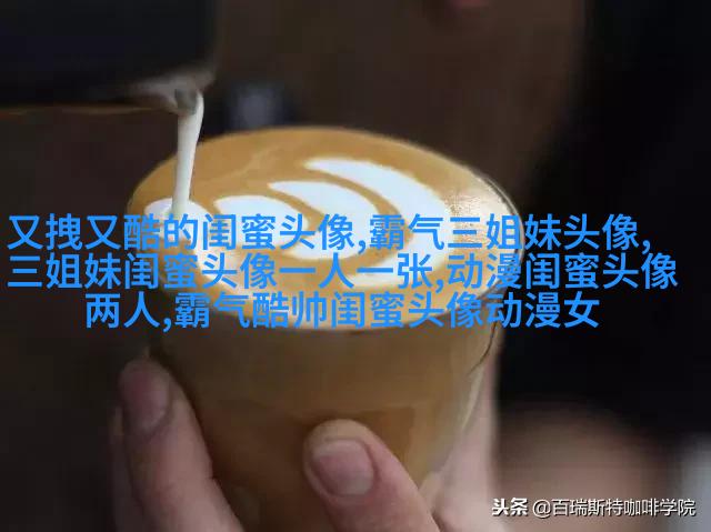 姐妹两人qq头像_有你陪伴的温暖时光