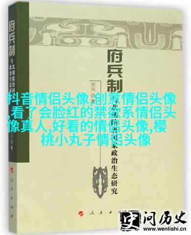 60多岁老人微信头像风景(精选26张)