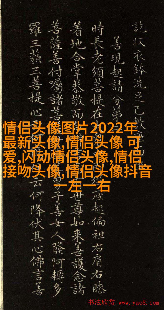 2023微信情侣头像一对(共20张)