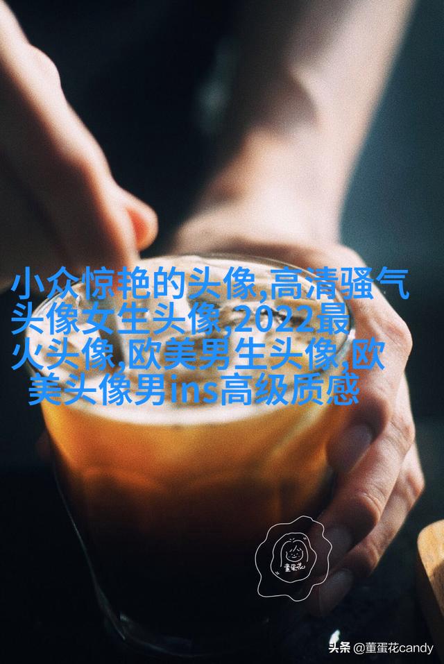 欧美黑白女生头像