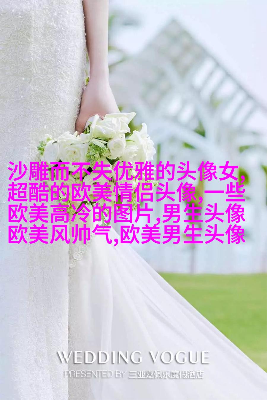 欧美闺蜜背影头像